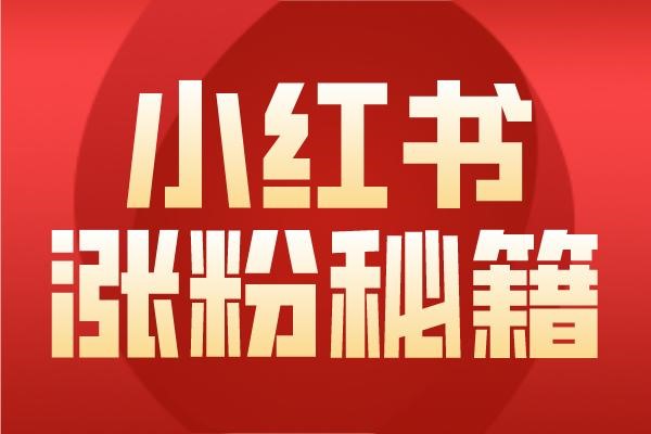 新黑市倒卖社交账户:您的个人信息可能已被出售!